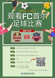 中国企业如何在2026世界杯中创新布局